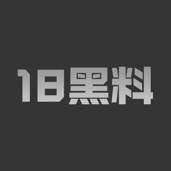 恋爱脑马丹妮配合男友拍性爱视频被出卖流出 - 图1